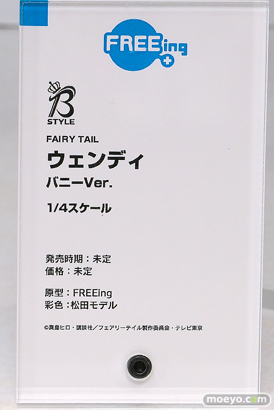 グッドスマイルフェス 2026 東京 フィギュア フリーイング エレグ パーミャチ・メルクーリャ  日影 34