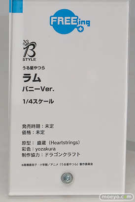 グッドスマイルフェス 2026 東京 フィギュア フリーイング エレグ パーミャチ・メルクーリャ  日影 42