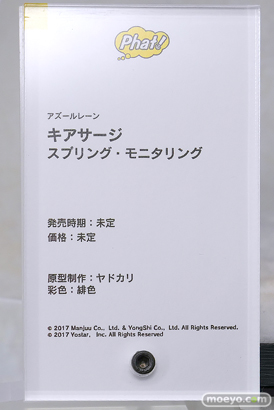 グッドスマイルフェス 2026 東京 フィギュア ファット・カンパニー ワシントン キアサージ ユニコーン 12