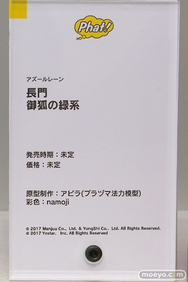 グッドスマイルフェス 2026 東京 フィギュア ファット・カンパニー ワシントン キアサージ ユニコーン 19