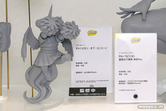 グッドスマイルフェス 2026 東京 フィギュア ファット・カンパニー ワシントン キアサージ ユニコーン 23
