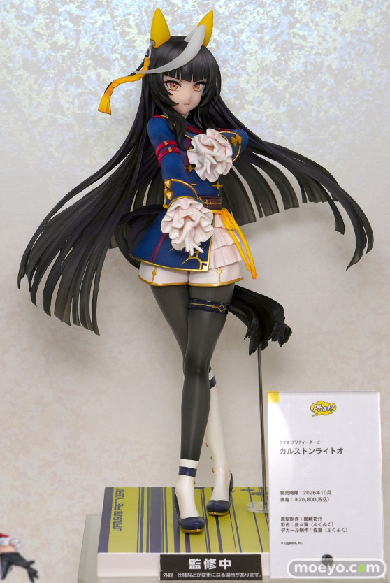 グッドスマイルフェス 2026 東京 フィギュア ファット・カンパニー ウマ娘 ダイワスカーレット メジロアルダン スーパークリーク 01