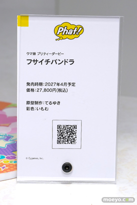グッドスマイルフェス 2026 東京 フィギュア ファット・カンパニー ウマ娘 ダイワスカーレット メジロアルダン スーパークリーク 08