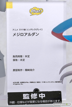 グッドスマイルフェス 2026 東京 フィギュア ファット・カンパニー ウマ娘 ダイワスカーレット メジロアルダン スーパークリーク 31