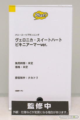 グッドスマイルフェス 2026 東京 フィギュア ファット・カンパニー ジブリール シロコ レイサ 04