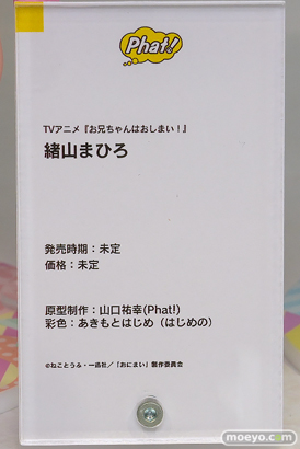グッドスマイルフェス 2026 東京 フィギュア ファット・カンパニー ジブリール シロコ レイサ 07
