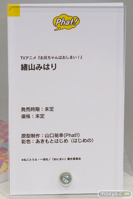 グッドスマイルフェス 2026 東京 フィギュア ファット・カンパニー ジブリール シロコ レイサ 10