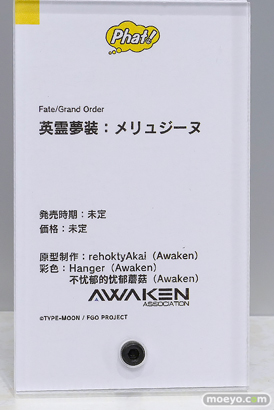 グッドスマイルフェス 2026 東京 フィギュア ファット・カンパニー ジブリール シロコ レイサ 13