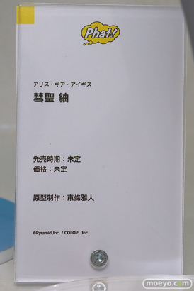 グッドスマイルフェス 2026 東京 フィギュア ファット・カンパニー ジブリール シロコ レイサ 17