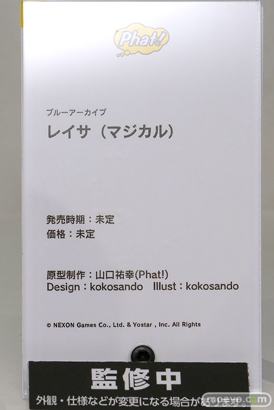 グッドスマイルフェス 2026 東京 フィギュア ファット・カンパニー ジブリール シロコ レイサ 23