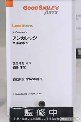 グッドスマイルフェス 2026 東京 フィギュア グッドスマイルアーツ上海 アズールレーン モガドール 近江 アンカレッジ 20