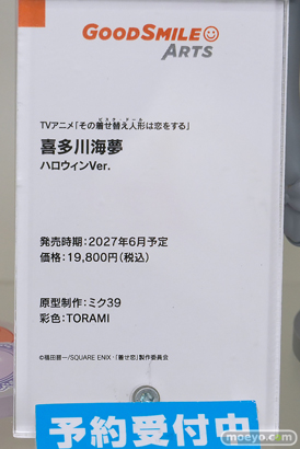 グッドスマイルフェス 2026 東京 フィギュア グッドスマイルアーツ上海 ブルーアーカイブ リオ ブラウンダスト2 ネブリス アークナイツ ペリカ 03
