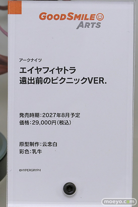 グッドスマイルフェス 2026 東京 フィギュア グッドスマイルアーツ上海 ブルーアーカイブ リオ ブラウンダスト2 ネブリス アークナイツ ペリカ 20