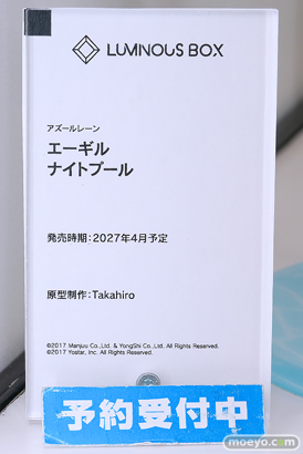 グッドスマイルフェス 2026 東京 フィギュア LUMINOUS BOX ウェーブ エーギル すーぱーそに子 岡田ユリコ 04