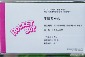 秋葉原の新作フィギュア展示の様子 2026年6月6日 あみあみ秋葉原フィギュアタワー店 阿久津キララ 牛娘ちゃん 紫音 06