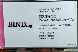 秋葉原の新作フィギュア展示の様子 2026年6月6日 あみあみ秋葉原フィギュアタワー店 阿久津キララ 牛娘ちゃん 紫音 13