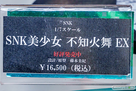 秋葉原の新作フィギュア展示の様子 2026年6月6日 コトブキヤ秋葉原館 ボークスホビー天国2 東京フィギュアギャラリー 秋の色 Illustrated by Hiten 不知火舞 信濃ちゃん 09