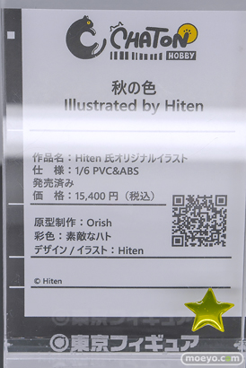 秋葉原の新作フィギュア展示の様子 2026年6月6日 コトブキヤ秋葉原館 ボークスホビー天国2 東京フィギュアギャラリー 秋の色 Illustrated by Hiten 不知火舞 信濃ちゃん 21