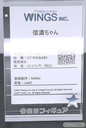 秋葉原の新作フィギュア展示の様子 2026年6月6日 コトブキヤ秋葉原館 ボークスホビー天国2 東京フィギュアギャラリー 秋の色 Illustrated by Hiten 不知火舞 信濃ちゃん 23