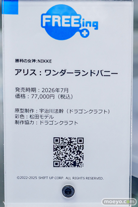 秋葉原の新作フィギュア展示の様子 2026年6月6日 あみあみ 秋葉原ラジオ会館店 不知火舞 アリス 雷電将軍 15
