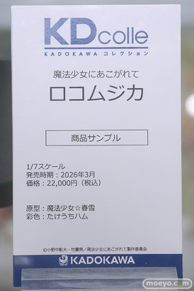 秋葉原の新作フィギュア展示の様子 2026年6月6日 あみあみ 秋葉原ラジオ会館店 不知火舞 アリス 雷電将軍 23