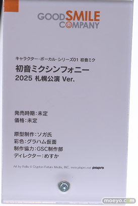グッドスマイルフェス 2026 東京 フィギュア グッドスマイルカンパニー 初音ミク 05