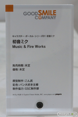 グッドスマイルフェス 2026 東京 フィギュア グッドスマイルカンパニー 初音ミク 14