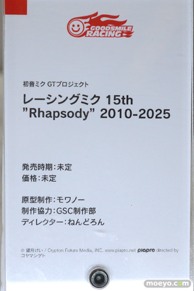 グッドスマイルフェス 2026 東京 フィギュア グッドスマイルカンパニー 初音ミク 19