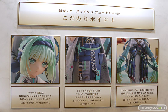 グッドスマイルフェス 2026 東京 フィギュア グッドスマイルカンパニー 初音ミク 23