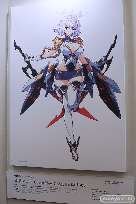 グッドスマイルフェス 2026 東京 フィギュア グッドスマイルカンパニー 救世主トネリコ ベル 三つ編みちゃん 10