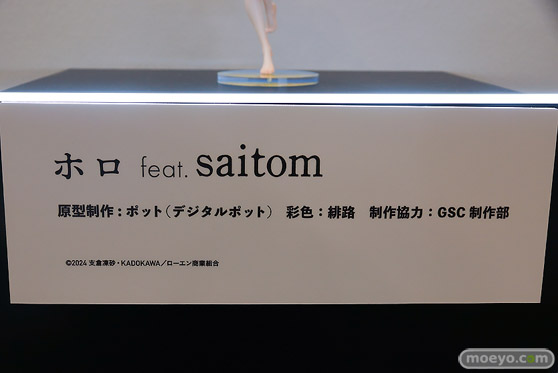 グッドスマイルフェス 2026 東京 フィギュア グッドスマイルカンパニー 救世主トネリコ ベル 三つ編みちゃん 16