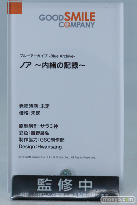 グッドスマイルフェス 2026 東京 フィギュア グッドスマイルカンパニー ナギサ 木之本桜 キューティーハニー 09