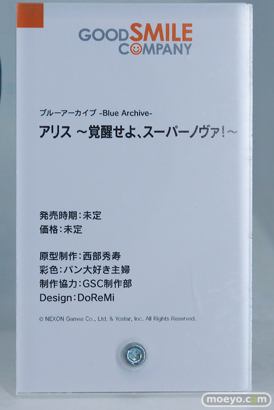 グッドスマイルフェス 2026 東京 フィギュア グッドスマイルカンパニー ナギサ 木之本桜 キューティーハニー 14