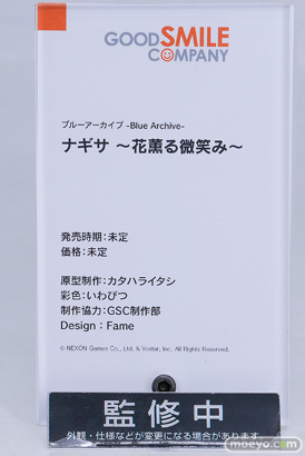 グッドスマイルフェス 2026 東京 フィギュア グッドスマイルカンパニー ナギサ 木之本桜 キューティーハニー 21