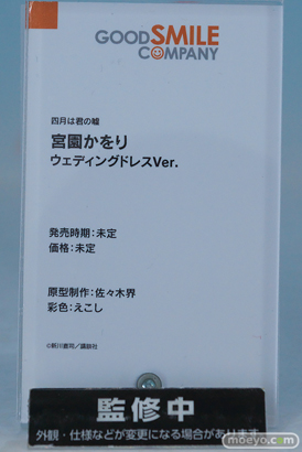 グッドスマイルフェス 2026 東京 フィギュア グッドスマイルカンパニー ナギサ 木之本桜 キューティーハニー 27