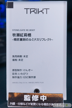 グッドスマイルフェス 2026 東京 フィギュア グッドスマイルカンパニー ナギサ 木之本桜 キューティーハニー 31