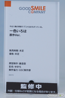 グッドスマイルフェス 2026 東京 フィギュア グッドスマイルカンパニー ナギサ 木之本桜 キューティーハニー 34
