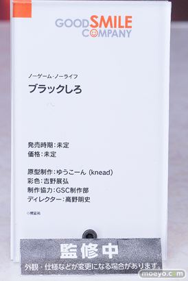 グッドスマイルフェス 2026 東京 フィギュア グッドスマイルカンパニー ナギサ 木之本桜 キューティーハニー 38