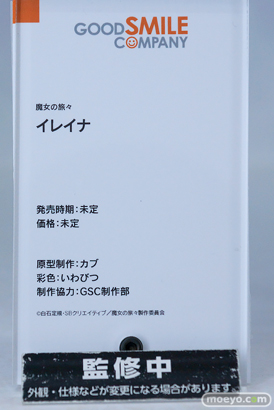 グッドスマイルフェス 2026 東京 フィギュア グッドスマイルカンパニー ナギサ 木之本桜 キューティーハニー 42