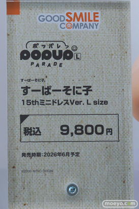 グッドスマイルフェス 2026 東京 フィギュア グッドスマイルカンパニー ナギサ 木之本桜 キューティーハニー 45