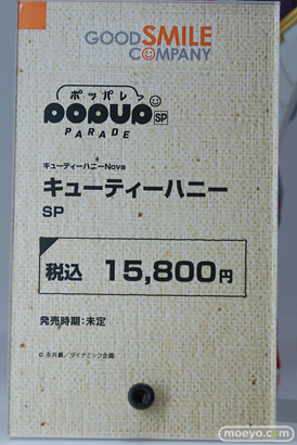 グッドスマイルフェス 2026 東京 フィギュア グッドスマイルカンパニー ナギサ 木之本桜 キューティーハニー 50