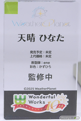 グッドスマイルフェス 2026 東京 フィギュア Wonderful Works KADOKAWA 雨海ルカ 天晴ひなた かぐや アスカ 綾波 08