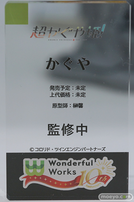 グッドスマイルフェス 2026 東京 フィギュア Wonderful Works KADOKAWA 雨海ルカ 天晴ひなた かぐや アスカ 綾波 15