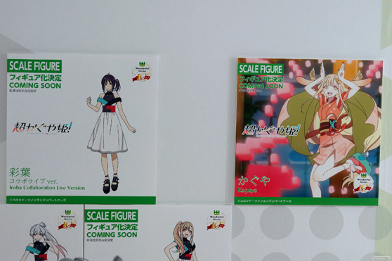 グッドスマイルフェス 2026 東京 フィギュア Wonderful Works KADOKAWA 雨海ルカ 天晴ひなた かぐや アスカ 綾波 20