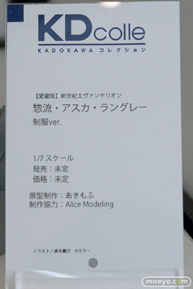 グッドスマイルフェス 2026 東京 フィギュア Wonderful Works KADOKAWA 雨海ルカ 天晴ひなた かぐや アスカ 綾波 24