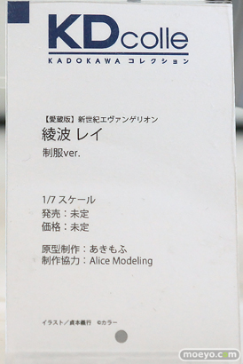 グッドスマイルフェス 2026 東京 フィギュア Wonderful Works KADOKAWA 雨海ルカ 天晴ひなた かぐや アスカ 綾波 27