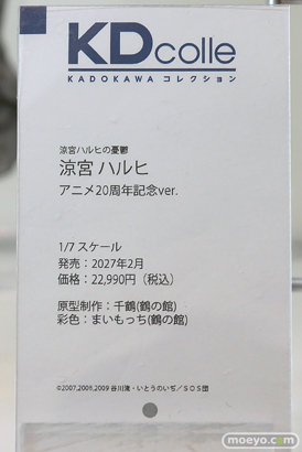 グッドスマイルフェス 2026 東京 フィギュア Wonderful Works KADOKAWA 雨海ルカ 天晴ひなた かぐや アスカ 綾波 32