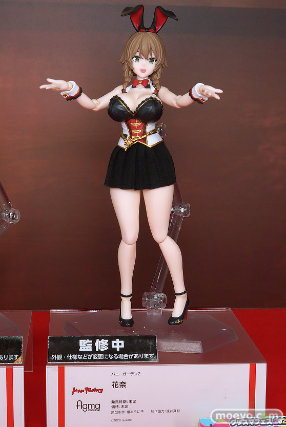 グッドスマイルフェス 2026 東京 フィギュア マックスファクトリー ブルーアーカイブ キララ イチェル さくらみこ 15