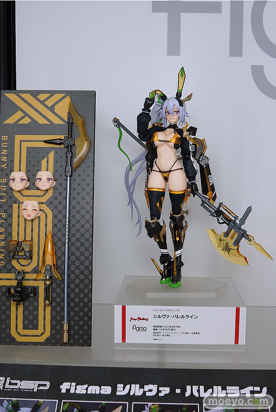 グッドスマイルフェス 2026 東京 フィギュア マックスファクトリー ブルーアーカイブ キララ イチェル さくらみこ 20