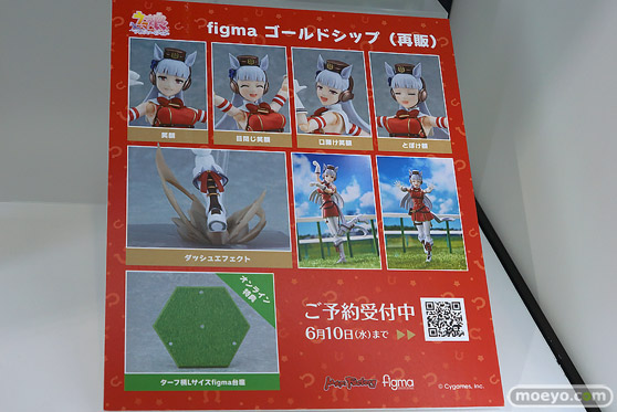 グッドスマイルフェス 2026 東京 フィギュア マックスファクトリー ブルーアーカイブ キララ イチェル さくらみこ 33